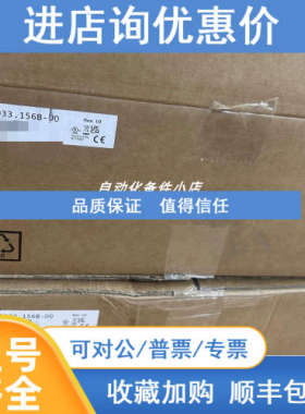 5AP933.156B-00 贝加莱显示屏