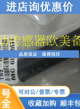 MC150M MC150MHACE缓冲器MC75-3 MC75M3