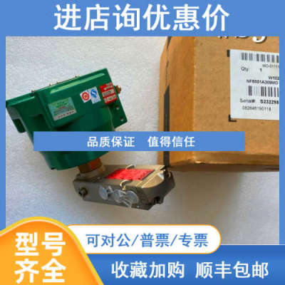 NF8551A309MO  ASCO电磁阀WSNF8551A309MO