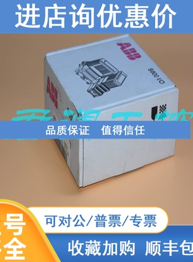 议价ABB CI830 3BSE013252R1 DSDO110 DSBC170模块优质