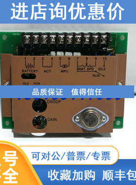 康明斯CCEC转速控制器4913988 VOL TS 3620MB014