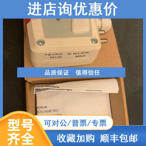 凯茂KIMO微差压变送器CP112-PN