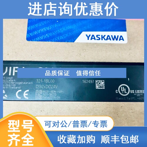 议价  惠朋 VIPA 221-1BF20 SM 221模块