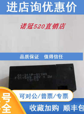 56.6014201-321P-011H0 F011550 24V DC 2W)诺冠电磁阀