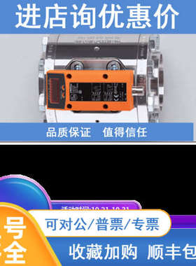 ifm易福门 DI5023 DI5024 DI5026 DI5027 DI5028 DI5029