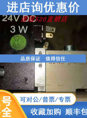 970.240.00.F 1709吹瓶机先导阀F011067 59.70062诺冠气动阀
