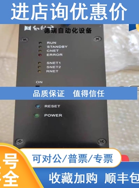 议价和利时主控FM802确保上过电