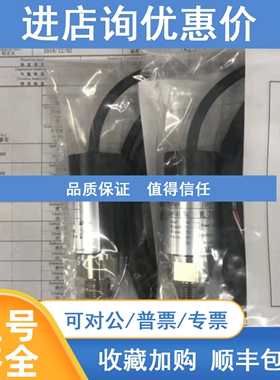 议价威科莫VPRH-A1-199.9kPaW-2SHL)沃康VALCOM压力传感器VPRT-10
