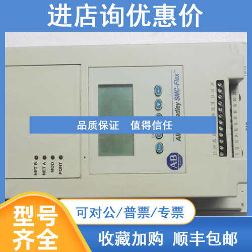 AB软启动 150-F108NBD150-F135NBD 150-F135NBD