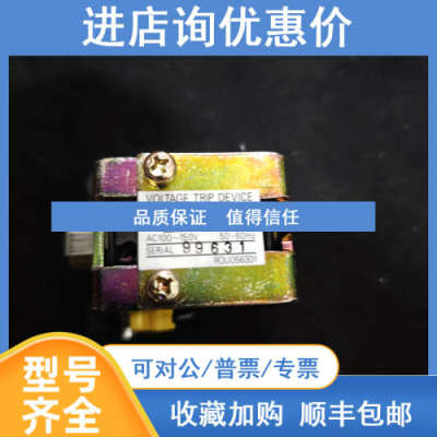 AVT-1-B AC100-150V 线圈99631