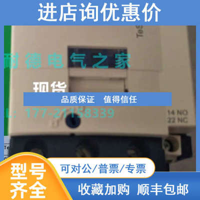 LC1D65ABD直流接触器