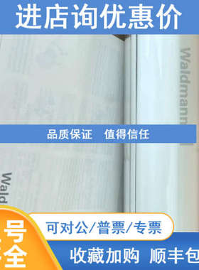 WALDMANN   RL70CE-118 沃达迈灯管   照明灯
