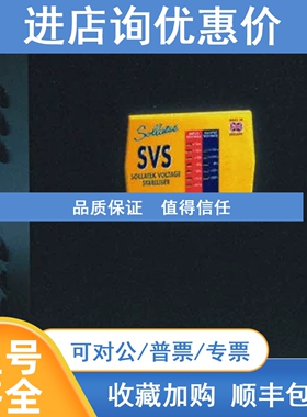 议价电源稳压器Sollatek SVS35-22EL VOLT STABILISER 35A 230VR