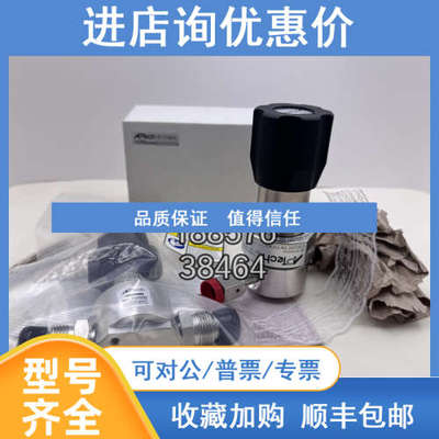 APTech调压阀AP502SX 2PW MV4 MV4/AP502SM 2PW MV4 MV4