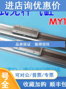 SMC杆气缸MY1B25G-830A MY1B25G-840 MY1B25G-850A