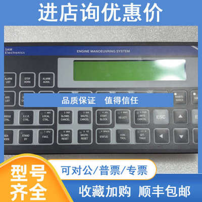 SAM  EMP2200-W  815.001.20201  控制面