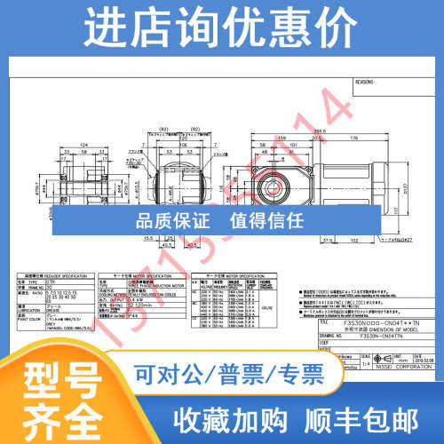 F3S30N15-CN04TCCTN F3S30N15-CNM040TVCT G3L28N25-CW08TCCEV4X
