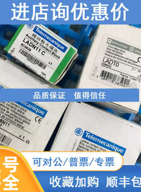 LADT0模块 LADN11C  LAD8N11 LADN22C LADR2 甩卖