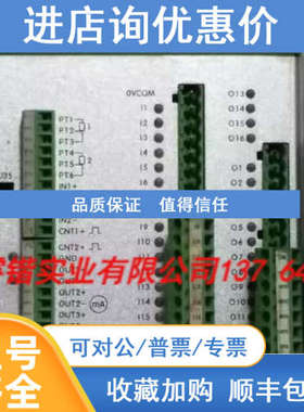 Fong plc28ex-ab-k-0084