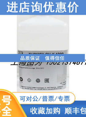 LUBCON润滑脂TURMSILON K 1000号274728容量1000ML