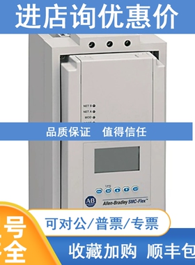 议价150-F60NBDD罗克韦尔AB软启动电机控制器150F60NBDD