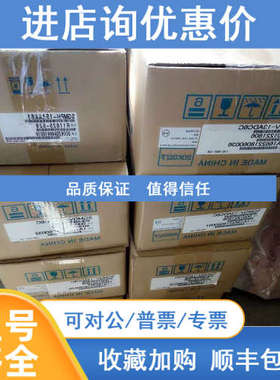 SGMS-50A6AB 伺服电机SGMS-50A6AB