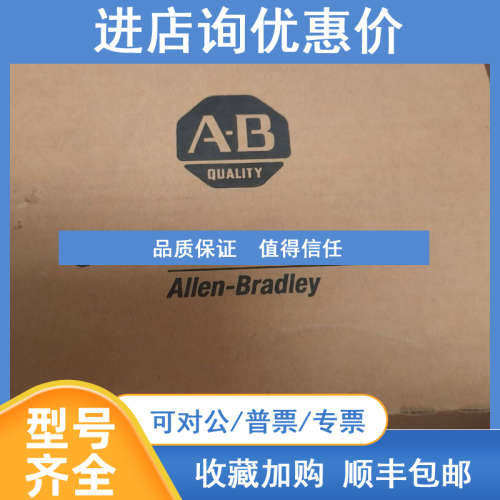 AB罗克韦尔 1756-OF6VI