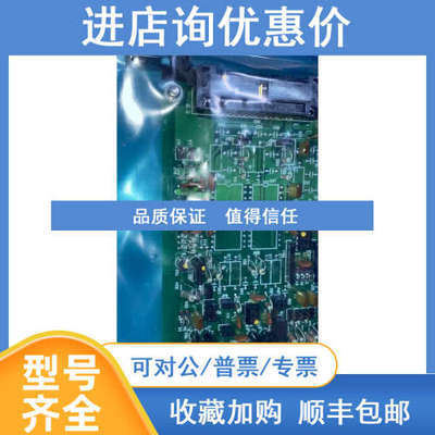 NABCO MCA-40l-O1 883 73747302 电路