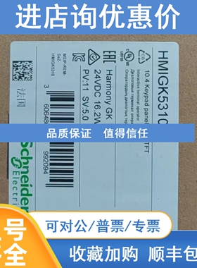 议价触摸屏HMIGTO2310/3510/5315/HMIST6400/6500/6600/6700