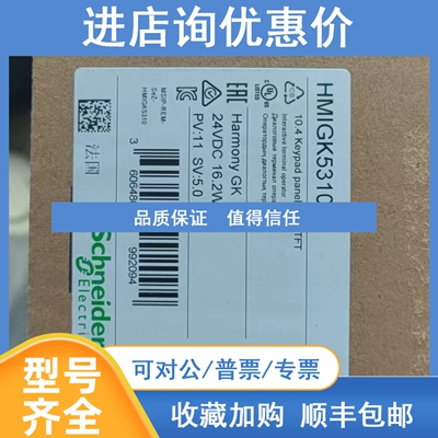 议价触摸屏HMIGTO2310/3510/5315/HMIST6400/6500/6600/6700