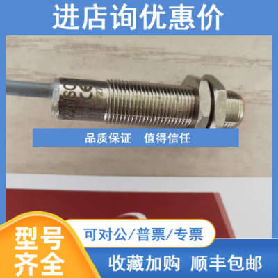 远为SELET接近开关B01AN3NO
