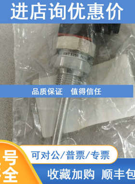 DANFOSS丹佛斯温度传感器MBT5250 084Z8012
