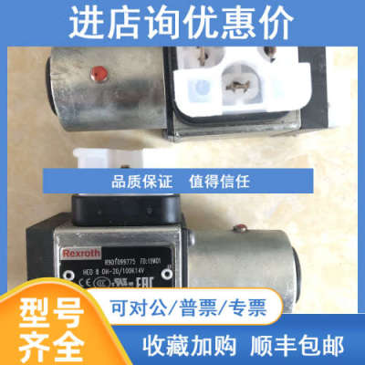力士乐压力开关R901099775 HED8OH20/100K14V 压力继电器