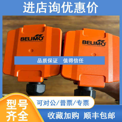瑞士BELIMO风管温湿度传感器22DTH-11M1搏