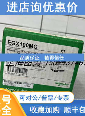 网关模块EGX100MG