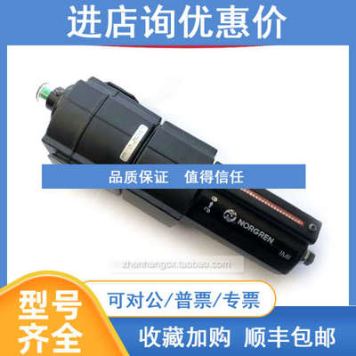 F74H-6GD-AD0除油过滤器EXCELON诺冠6AD/ADO/AP0/F74C/QD0/4GD