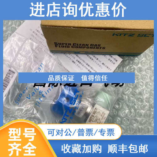 KITZ SCT北泽VLD4MS-VC-BP-316L隔膜阀