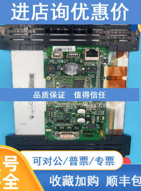 昆仑通态触摸屏TPC系列主PCB-A623-29.96