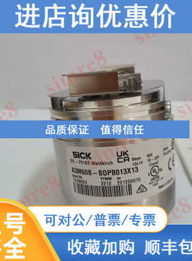A3M60B-BDPB013X13 10-32VSICK施克编码器DE-79183