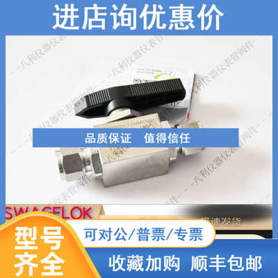 H6800SSL12MMCSS哈姆雷特ham-let锈钢仪表球阀12MM卡套接口