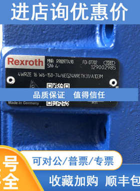 比例换向阀4WRZE16W6-150-74/6EG24N9ETK31/A1D3M R900977490