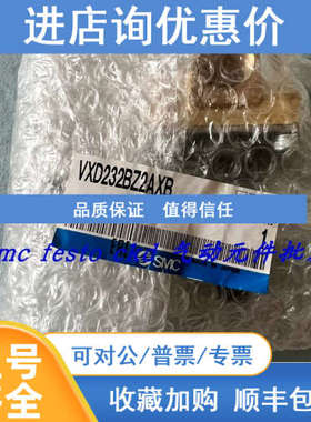 SMC电磁阀 VXD232EZ2AHXB  VXD232BZ2AHXB