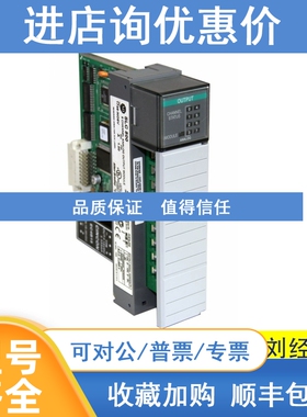 议价罗克韦尔 AB 1746-NO8I 1746-NO8V