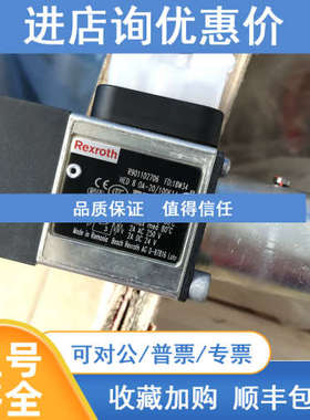 力士乐压力开关HED8OA-20/100K14 R901102706压力继电器