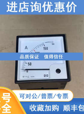 DEIF EQ96-x 150/5A 0…150A2