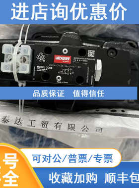 阀DG5V-10-H-OA-M-U-H-11