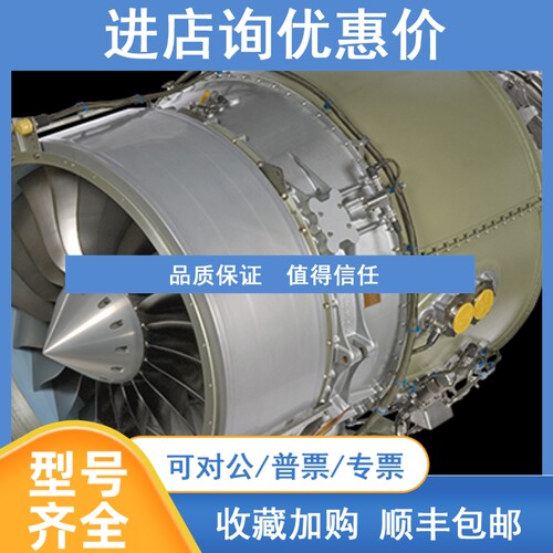 议价英国pratt&whitney普惠 TF33飞机发动机/飞机旋螺桨/飞机推进