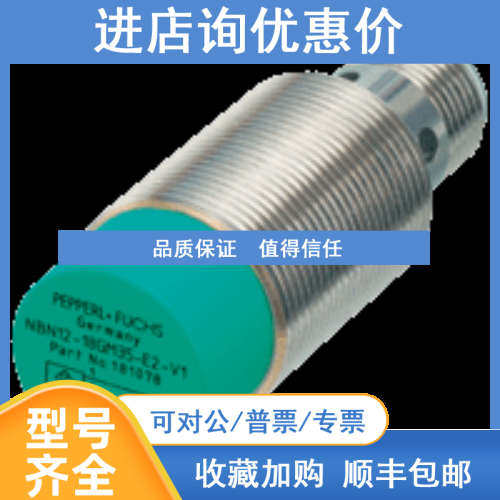 电感式传感器 NBN12-18GM35-E2-V1接近开关
