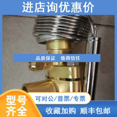 膨胀阀鹭宫MKV1610DQ30 ATX-34045DUS ATX-71160DHS
