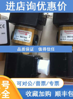 9601540IMI HERION电磁阀 9601540.0800.024.00诺冠海隆气动